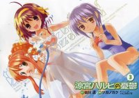 BUY NEW the melancholy of haruhi suzumiya - 165240 Premium Anime Print Poster